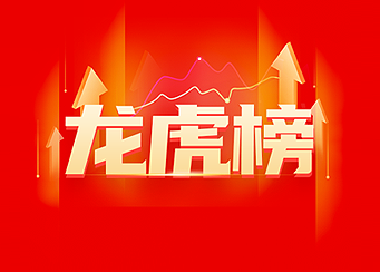 ABC亚商投顾